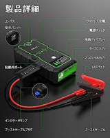 Utrai Js-1 Pro Jump Starter Power Pack - 2500A, 16000Mah, Wireless Charger